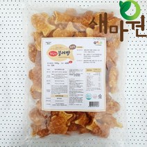 새마원 귀요미 냉동 슈크림 미니붕어빵1kg