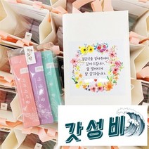 [청화담] 꿀 결혼식 답례품 결혼 돌잔치 선물, 올인원(각6포씩) 답례품
