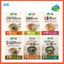 신송 된장국 지함 우거지5+배추5+시금치5+홍게5 총(20개)