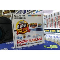 박스 재 고 는 기계 기술자 H67MA - USB 3 - B3 1155 메인보드 M - ATX 작은 판 에 올 라 간 적 이 없다., default