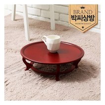 앵두반 원형 찻상 45cm