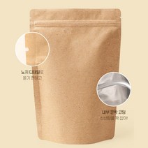 원두 초콜릿 커피봉투 은박 크라프트 지퍼백 400p 포장 쿠킹, 은박코팅 중 400p