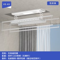 자동 미니 스텐 베란다 행주 대형 전동건조대 스마트리모콘 발코니 건조대 가정용건조대 쿨링건조대, 11 8AS화이트 리모트 리프트