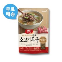 동원양반 진국 소고기무국 460g(5봉), 단품