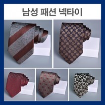 일반폭 소개팅 정장 출근 수동 결혼식혼주넥타이 슈트 계약 실크 넥타이 젠틀 중요한 면접