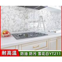 대리석 벽지 화강암 종이 6M 오래된 가구 자체 접착 이동식 커버 표면 스티커 껍질을 벗기고 붙이기 쉬운, 60 x600cm, 01 A2