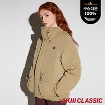 [아키클래식][본사정품] 따뜻한 미어캣 하이넥 구스다운 점퍼 베이지(남녀공용)