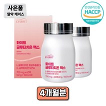순도높은 고순도 엘 l 글루타치온 글루치타온 클로타치온 클루타치온 글로치타온 글루터치온 글루타치원 효모 추출물, 글루타치온 60정 x2통, 60정