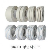 ForU113 양면테이프 25m 롤재단 테이프 롤테이프 종이테이프 접착테이프, 50mmX25m 10개