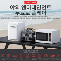 야외 모바일 전원 공급 장치 220v 배터리 캠핑 초대형 500w, 360W100W 태양 전지판