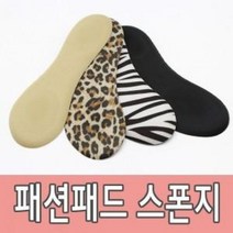 일음쇼핑^^m고급 하이힐 패션패드 4종 깔창 (호피) (HGN06) 구두 스폰지 여성 높은 폭신한 신발일medi^^, ab^^선택없는, ab^^선택없는