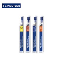 스테들러 샤프심 250, 샤프심250-0.5mm(B)