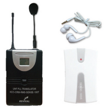 무선 송수신기 SENSE 900Mhz, SENSE900 무선 송신기, 1개