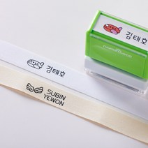 네임코코 면라벨, 면라벨-베이지 1.5cm