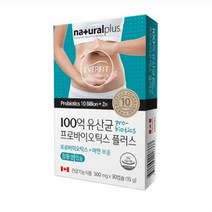 네츄럴플러스FIT 장용성캡슐 17종혼합유산균 100억유산균 프로바이오틱스 아연보충 30캡슐 어른유산균 유산균만들기 유산균프로바이오틱스, 1개, 1