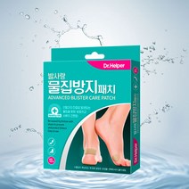 닥터헬퍼 발사랑 물집방지패치 새신발뒤꿈치 아치 미끄럼방지 보호패드 물집밴드 테이프, 1개