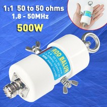 500w 1:1 방수 hf 발룬 160m - 6m 대역(1.8 - 50mhz) 방수 diy 역 v 안테나
