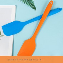베이킹 도구 생일 케이크 실리콘 스크레이퍼 베이킹 삽 스크레이퍼 소프트 젤 크림 믹싱 도구, 보여진 바와 같이, 스크레이퍼라지사이즈1개+스몰사이즈1개