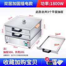 업소용 찜기 만두 떡 찜솥 대용량 스텐, E