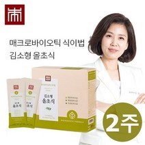 린츠 김소형 올초식 매크로바이오틱 식이법 120종 과일 채소 곡물 식사대용식, 30g, 28개
