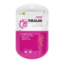 [하나더!이벤트] Care엔 식전엔 가르시니아 900mg60정 유통기한임박행사 23년6월13일 하나사면 하나더 드립니다.
