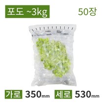 [칼렛에어] 포도 완충제 4호 50장 3kg 공기완충재