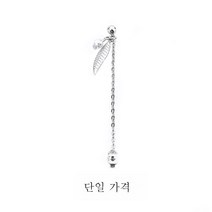 DFMEI 스타일리쉬한 디자인 깃털 귀걸이 여 뒷걸이 베벨 비즈 체인 나뭇잎 진주 롱 태슬 귀걸이