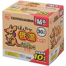 겨울 손난로 핫팩 iris ohyama 핸드 워머 made in Japan 저온 워머 30시간 점착 가능 30개들이 일본 직배송, 미니, 30장입×16개 세트