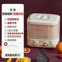 가정용고추건조기 야채 과일 건조기 스텐 신한일 기계 말리는기계 생선, E