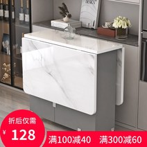 본톤 접이식 식탁 바퀴가 달린 가정용 소형 아파트 이동식 초박형 다기능 레스토랑 기숙사, [19]