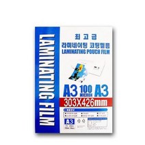 A4 코팅지 회사 사무실 종이 코팅 필름 시트 100매:No8277ea, 본상품선택