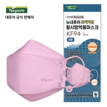 뉴네퓨어 프리미엄 황사방역용 마스크 대형 KF94, 1박스 분홍색