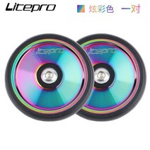 카본휠셋 로드 알로이 디스크 litepro 더럽혀진 쉬운 바퀴 brompton 접는, 화려한