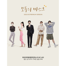 호프리미엄비말차단마스크(KF-AD)_, 오트밀 베이지 50매