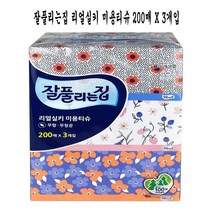 [모비딕컴퍼니] 착한물티슈 깨끗한티슈 각휴지 먼지청소 휴대용티슈 여행용티슈 만능크리너, 잇★ 잘풀리는집 리얼 실키 미용티슈 200매 X 3개입, [좋아요]