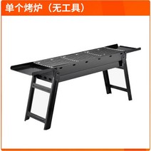 야외바베큐그릴 바비큐 휴대 접이식 거치대 가정용 숯 고기를굽다 난로 풀세트 도구 2625191792, 패키지 C:로스타 _숯 5근 _카본