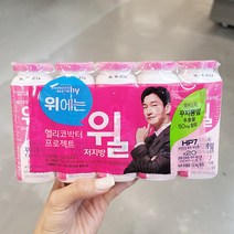 야쿠르트 윌 저지방 5입 (150mlx5) x 1개, 아이스보냉백포장