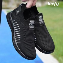 운동화 걷기 접지 어싱 슈즈 어싱신발 등산화 트래킹 편한