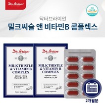 미국 직수입 식약처 인정 고함량 남성 여성 비 알코올성 간수치 간 쓸개 건강 피로 개선 에 좋은 밀크 씨슬 비타민B군, 2BOX(2개월분), 0.8g