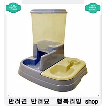 벼룩쟁이 강아지 간지러움 없애주는 애견 샴푸 향기좋은강아지샴푸 강아지셀프목욕, 1개, 1개