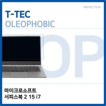 [무료배송/빠른발송] 마이크로소프트 서피스북 2 15 i7 올레포빅 필름 Sn8143ea 노트북 액정보호필름 OP LCD https://W29A08E, 1, 빠른발송선택