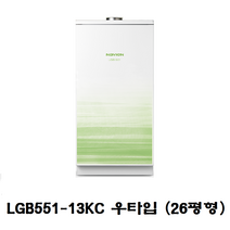경동나비엔 기름보일러 (KC/내장형), LGB551-13KC (26평/내장형/우타입)
