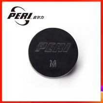당구 큐팁 당구용품 4구 포켓볼 빌보드 원피스 PERI 블랙 아이스 팁 풀 큐 팁 S M H 14MM