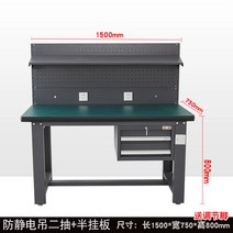 밴딩 스텐 헤비듀티 작업용탁자 기계조립 대만 방어 업소용작업대, T30-그레이 매달다 1.5두 가구 연립 주택