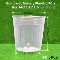 정원 투명 보육 화분 심기 영양 컵 난초 번식 용기 묘목 가방 부드러운 플라스틱, Nx5PCS