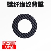 샤오미워치 Xiaomi Watch S1Pro샤오미 손목시계 S1Pro보호 후면필름 탄소섬유 무늬 백커버 스티커지 방수 땀흘림방지 알레르기방지 스크럽 지문방지 뒷면필름, C01-샤오미 기타 타입사이즈, T02-샤오미 Watch S1Pro탄소섬유