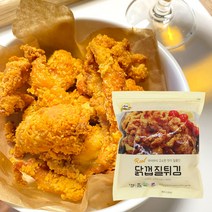 [올찬몰] 닭껍질튀김 1kg