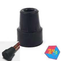 지팡이 고무 4발지팡이 장애인용지팡이 보행용지팡이