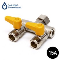 369Living 15A 황동 잠금 볼밸브 아답터 E 수도 배관 부속품, 1개