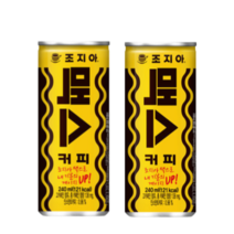 조지아 맥스 240ml x 60캔